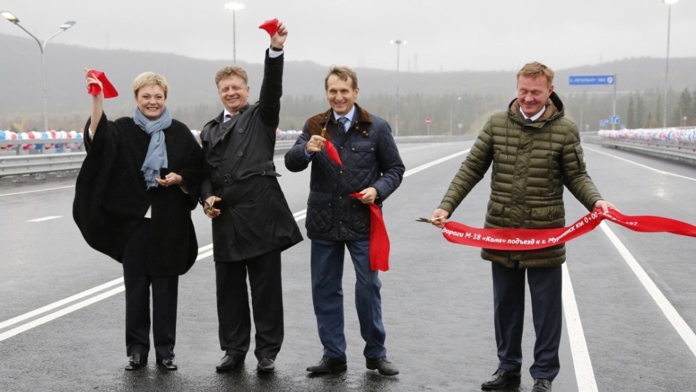 Invigning av väg i Murmansk